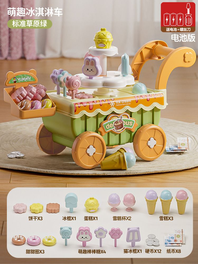 Niños helados caseros helados coche helado juguetes de cocina 3 - 6 años de niña regalos del 1 de junio