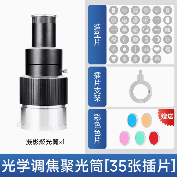 撮影集光筒led補光灯2色温神牛金貝南光愛図仕撮影ビームライト筒ウェディングドレス人|undefined