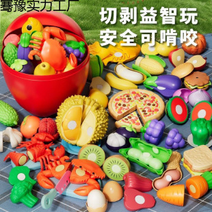Simulated Fruit and Vegetable Cutting Toys Food-Grade Kidsren's Play House Kitchen Set Peelable Durian New Year's Gift