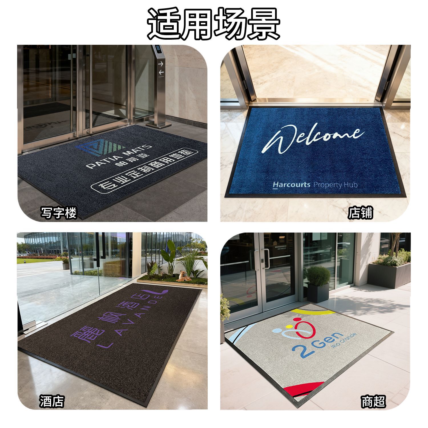 商品图