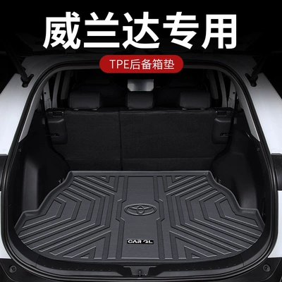 TPE trunk mat, foot | Trunk Mat - high-quality-tpe-trunk-mat-toyota-wildlander-2026-model