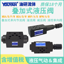 MSW01MSA���ӷ�MSB MRP MRA MRB MPW MPA MPB MBW-03MBP-04MBA-06