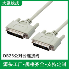DB25�B�Ӿ�db25�K�ڴ�ӡ�C������CNC��̙C�\�ӿ��ƿ�������