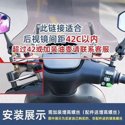 No. 9 Electric Vehicle Special: Motorcycle front windshield