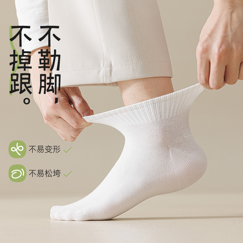 Men's cotton summer thin antibacterial breathable socks, antibacterial treatment 3