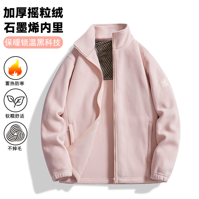 Autumn and Winter New Style Polar Fleece Jacket for Women, Thickeneded Velvet, High-End Casual Cardigan, Fleece Liner, Jacket for Men
