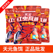 ��h��Ԫ�¼t�x�L������ǧ���D���a�����װ��㶨�ļ�ͨ���~�D��