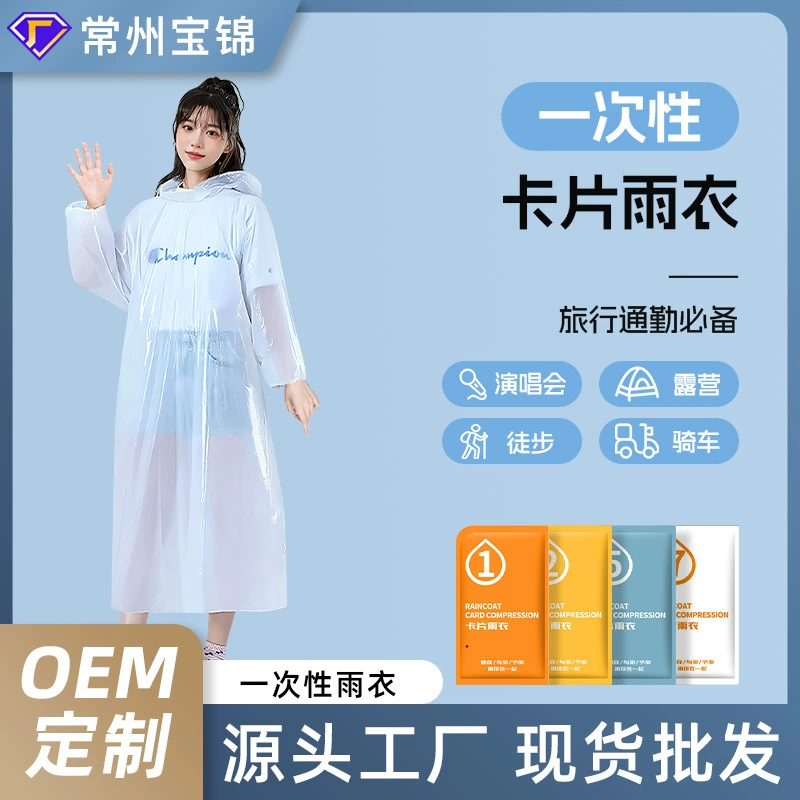 Одноразовые карточные плащи на открытом воздухе длинные, чтобы предотвратить сильный дождь и утолщение