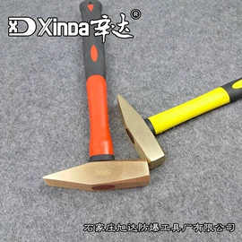 防爆工具;管子钳;锤子