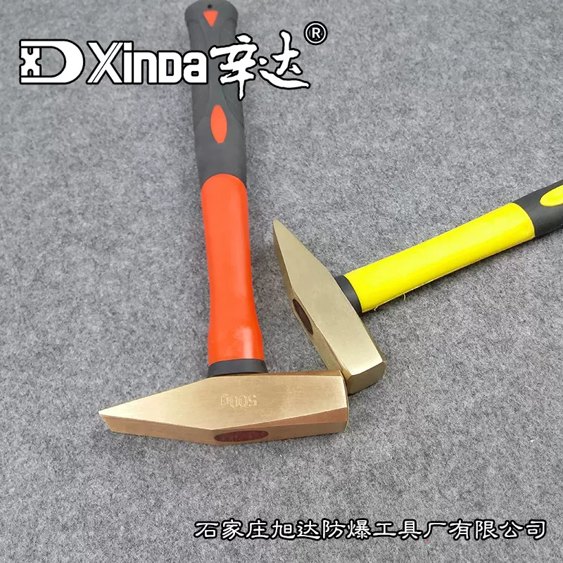 防爆防磁德式钳工锤铜榔头铜制鸭嘴锤 铜制合金防爆工具批发