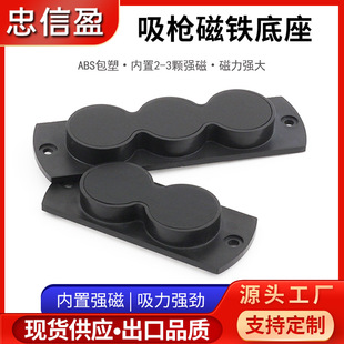 ���Q���u�֘��̶����F Gun Magnetic Mount ABS���ܴ��F ���Ϙ���