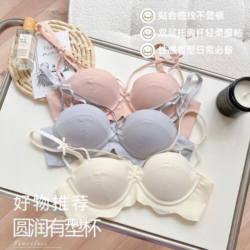 Underwear, small breast push-up, anti-sagging, sexy, pure lust, push-up, large, no wires, comfortable underwear, women's bra set