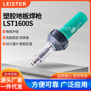 �R˹��LESITE���ۺ���pvc���z�ذ庸������ĤPP���Ϻ��l���L��