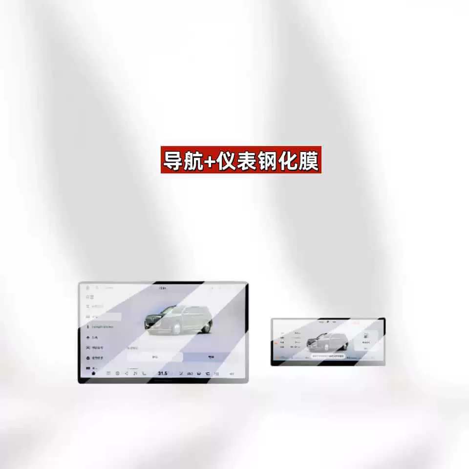Для 26 моделей Lantu Taishan — закалённая плёнка для экрана, защитная крышка, плёнка для центральной панели, аксессуары для декора интерьера автомобиля, новая