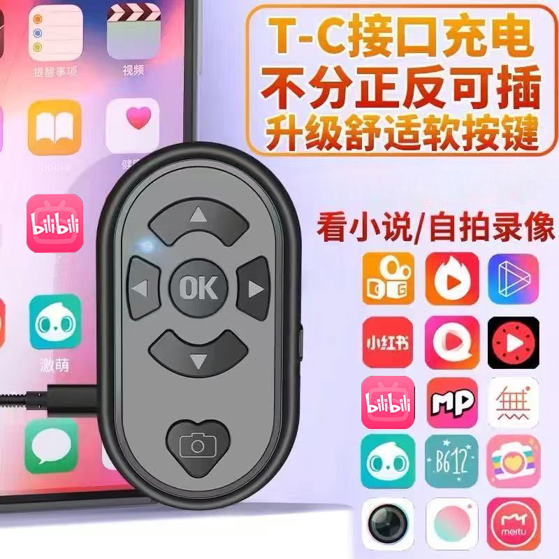 Mobile Phone Remote Control Bluetooth Camera for Remote Recording, Short Video Streaming, and Live Streaming, Suitable for Both Apple and Android