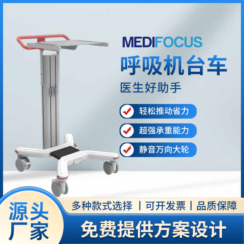 呼吸机台车铝合金支架监护仪移动台车 医用仪器器械医疗推车批发