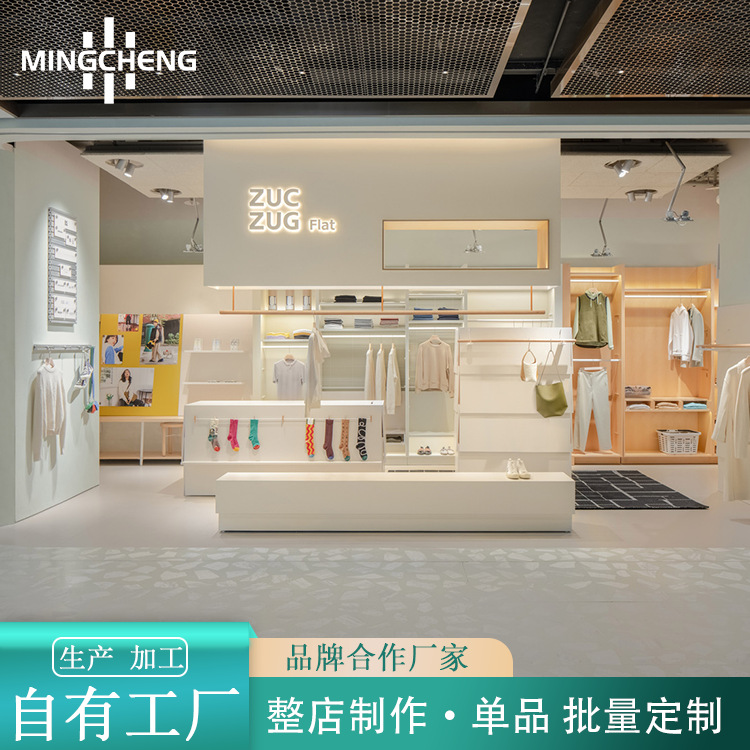 奶油风童装店展示架白色烤漆简约展示台袜子女装衣服架子展示货架