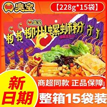 15�����䡿����·��228g�����✫������·�����e��ʳ��؛���l