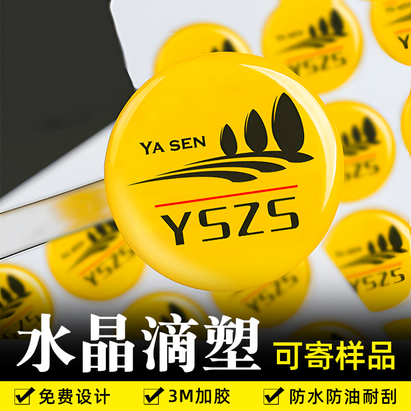 Crystal Drip Plastic Stereo Transparent Sticker Pvc Plastic Waterproof Epoxy Resin Merchant Comes with Pictures and Labels the Drip Glue Nameplate on Demand
