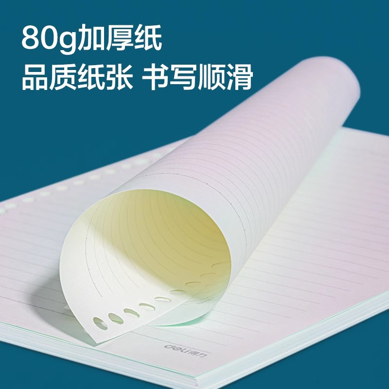 Libro de hojas sueltas Deli Núcleo de reemplazo 20 agujeros 26 agujeros 30 agujeros A5B5 Papel de hojas sueltas universal Núcleo de repuesto Cuaderno de bobina A4