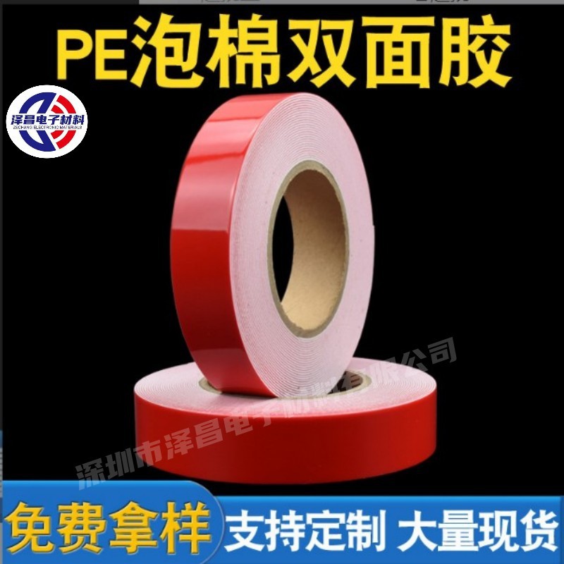 Cinta de espuma de doble cara de alta viscosidad PE espuma de espuma de esponja de alta viscosidad resistente al agua absorción de impactos fija alargamiento 50 metros al por mayor