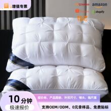 厂家直销五星级酒店同款羽丝绒护颈枕芯可水洗单人不塌陷家用枕头