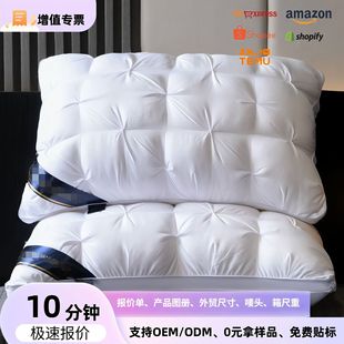 Factory Direct Sales Five-Star Hotel Same Style Feather Velvet Neck Pillow Core Washable Single Non-Collapse Home Pillow
