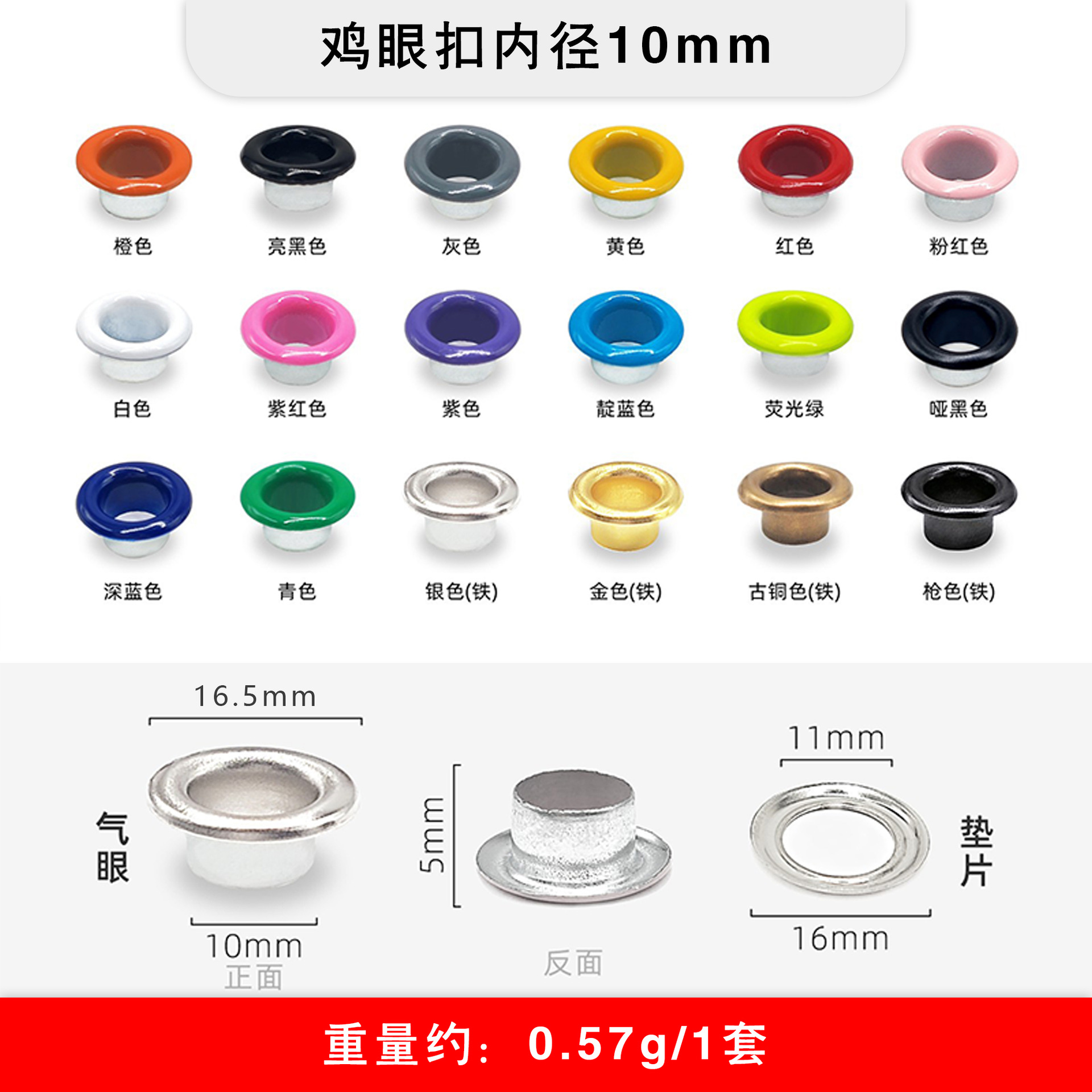 Venta al por mayor colorido aire ojo hebilla spray pintura zapatos cinta hueco remache etiqueta con cuerda ojal hebilla