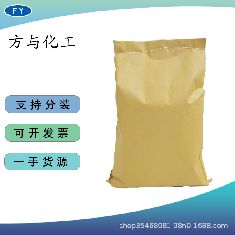 大量供应台湾长春化学 聚乙烯醇PVA BP05