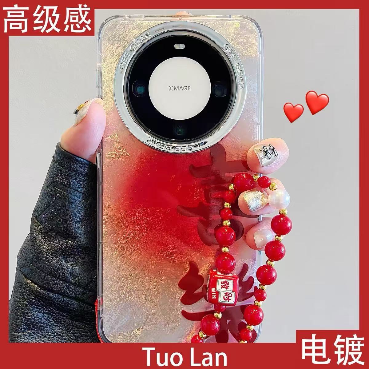 Pulsera mancha texto-alegría st