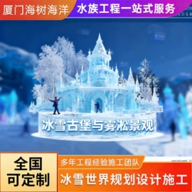 鱼缸;其他有机玻璃;工程规划