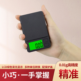 Gold Jewelry Electronic Scale, Household Small Scale, 0.01g Mini Precision Tea Leaf Gram Scale, Portable Scale for Jewelry