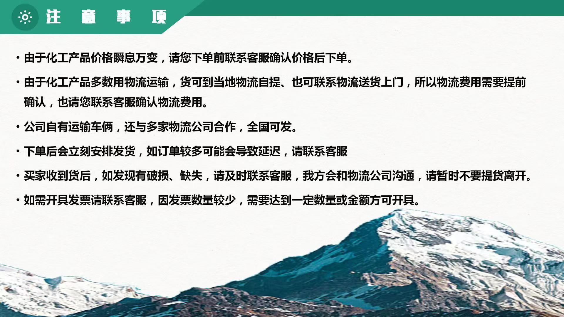 微信图片_20250929110208