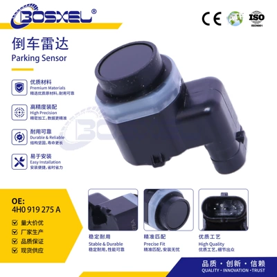 4H0919275A is a manufacturer's in-stock ABS wheel speed sensor suitable for Volkswagen, Audi, and Porsche vehicles