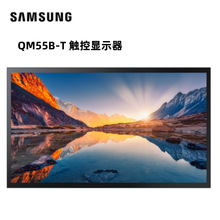 ������ʾ�� 55��  QM55B-T ����ƽ�� ��ѣ���� Һ������