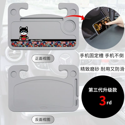 computer desk, Other Automotive Interior Supplies - upgraded-colorful-husky-gray-now-with-phone-holder