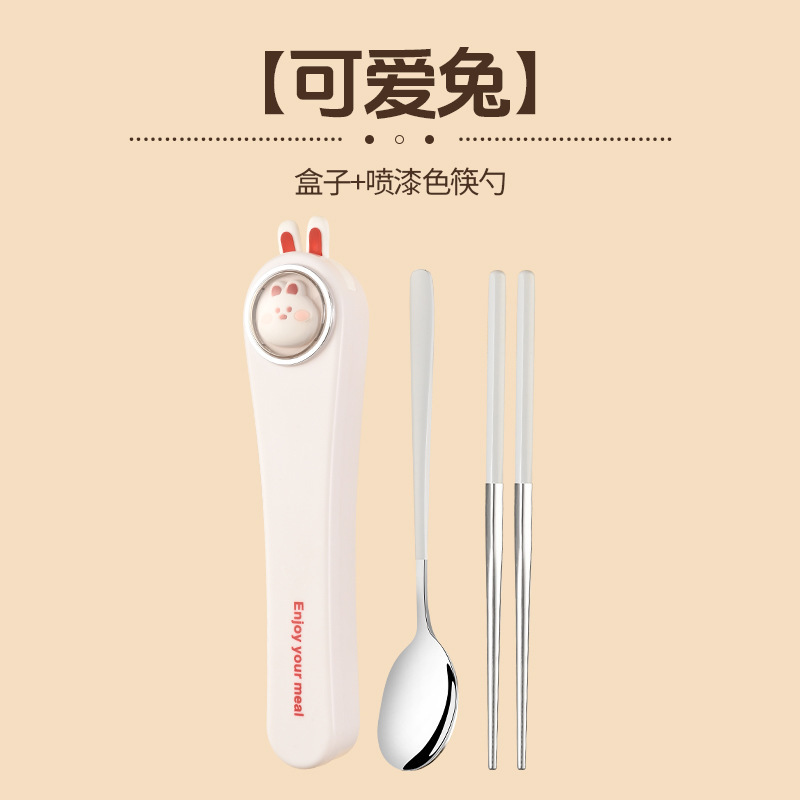 케니 래빗 페인트 2 피스 세트