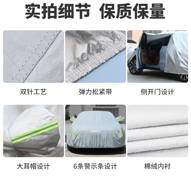Car Cover, Full-Coverage Car Cover, All-Season Aluminum Film Sunshade, Sun Protection, Rain Protection, Heat Insulation, Thickened Dustproof Cover