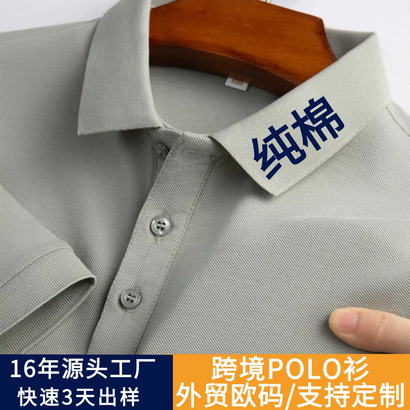 跨境外贸polo工作服定制logo夏季男士短袖t恤印字翻领工装广告衫