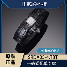 SRDA05-4.TBT SRDA05 ESD ������/TVS ������ ��װSOP-8 ȫ��ԭװ