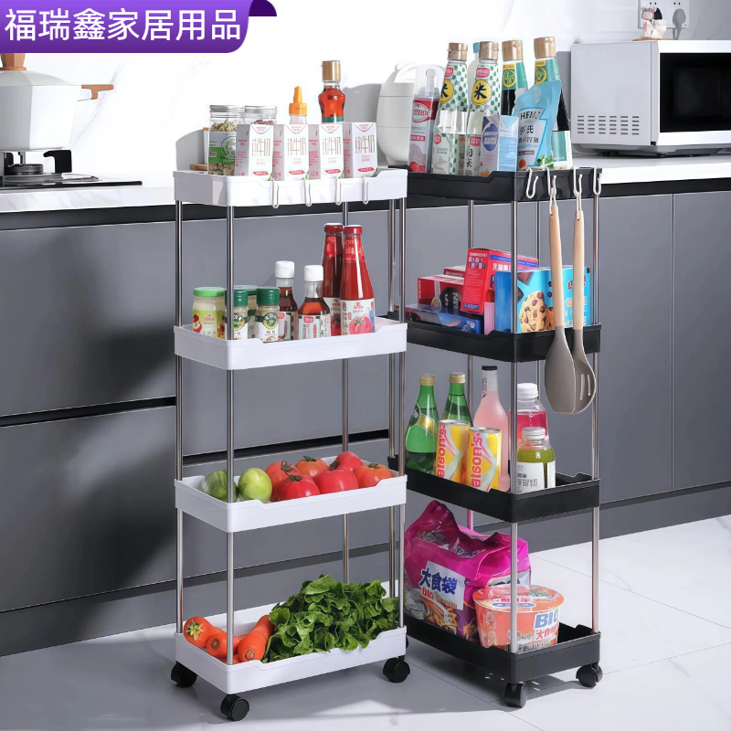 定制款家用塑料夹缝置物架落地式分层收纳架卫浴洗漱用品储物架子
