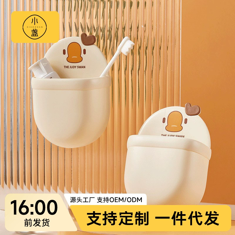 Настенный ящик для хранения ванной комнаты полка кровати мобильный телефон кондиционер пульт дистанционного управления для хранения коробки для кухни