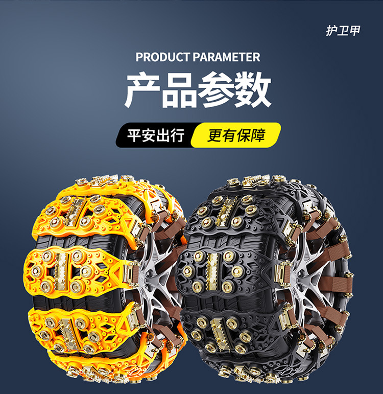 Dropshipping Manufacturer Direct Sales Car Tire Anti-Skid Chain Car Suv Universal Anti-Skid Chain