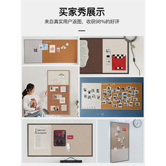 WBZ7 simple felt wall stickers bedroom background board display board cork board message board living room photo photo wall wish