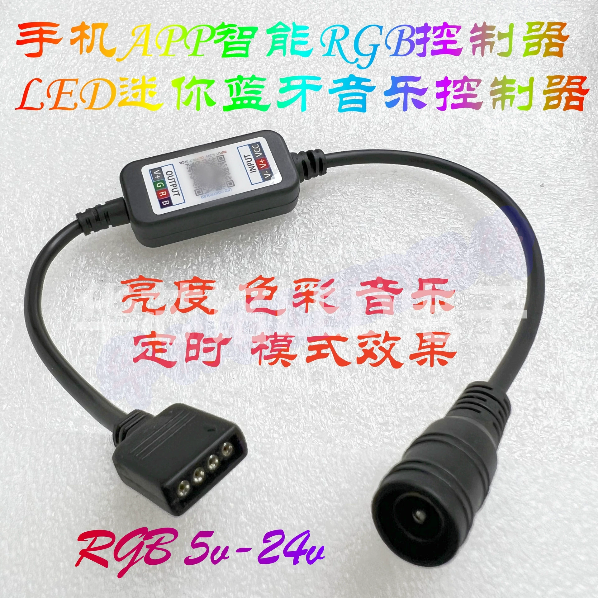 Разъем постоянного тока Bluetooth контроллер 5-24V мобильное приложение умный контроллер светодиодный мини контроллер Bluetooth