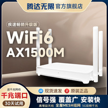 �v�_�o��AX20�o��·����WiFi6ǧ�׶˿ڼ��ø��ٴ�����5G�p�lAX150