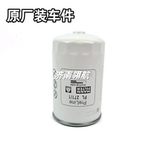 重汽HOWOT7 汕德卡MC曼发动机系列车架柴油粗滤滤芯 WG9725551311