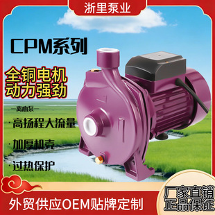 ����CPM�x��������ϵ��CPM130/CPM158���N���ó�ˮ220V��ˮ��