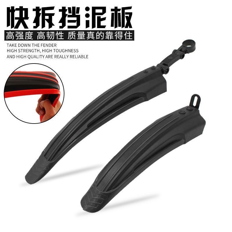 Universal Bicycle Accessories Set: Complete Mudguard Set, Full Coverage Front and Rear Mountain Bike Mudguards
