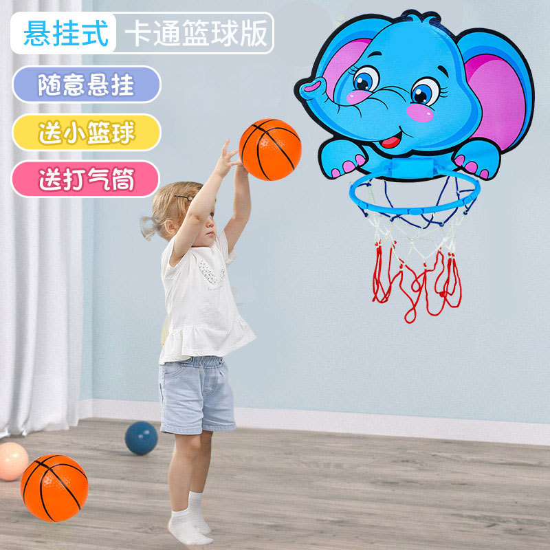 儿童悬挂式篮球架室内壁挂篮板卡通投篮框男孩运动体育户外玩具